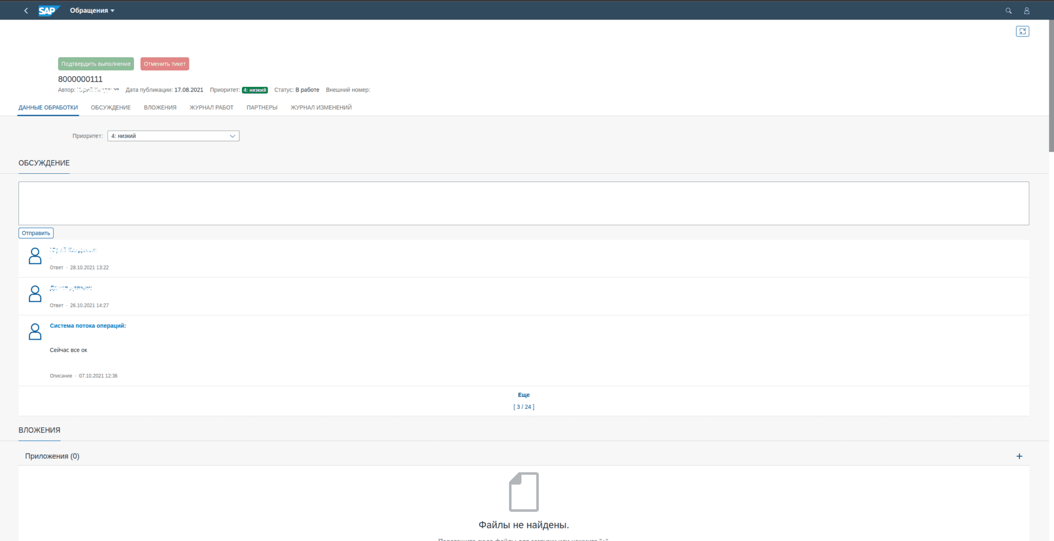 width="2048" height="1052"